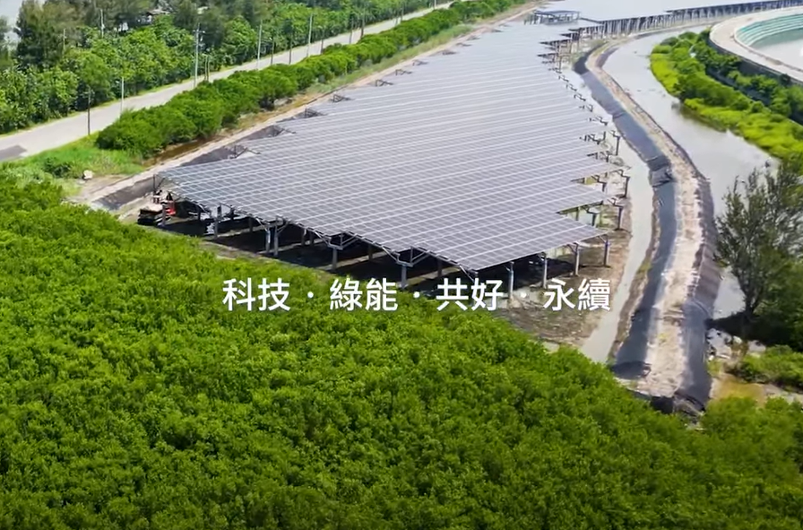整合光電建築技術 领航国际pg打造淨零城市新標配
